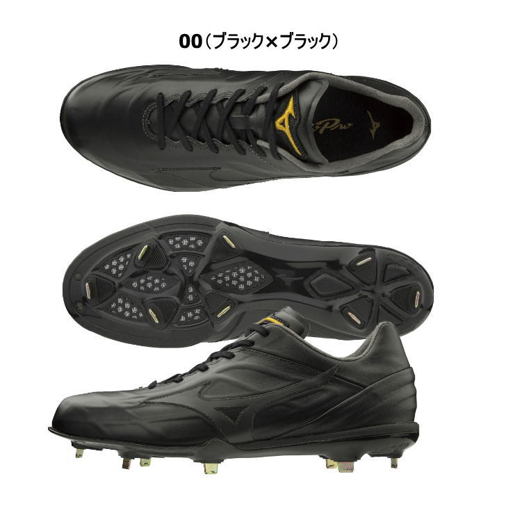楽天市場】特別価格 ミズノ スパイク 野球 ミズノプロ シューズ