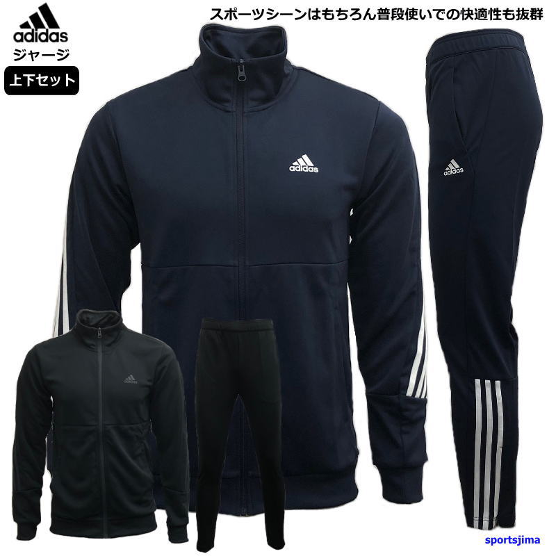 楽天市場】アディダス ジャージ 上下 メンズ トレーニングウェア KC613