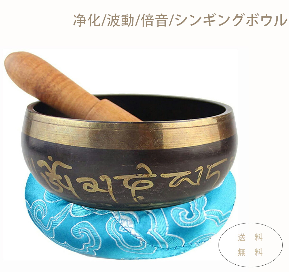 楽天市場】＼500円引き／シンギングボウル ネパール シンギングボウル