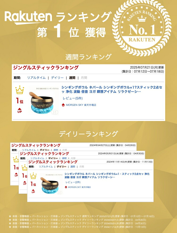 楽天市場】＼500円引き／シンギングボウル ネパール シンギングボウル