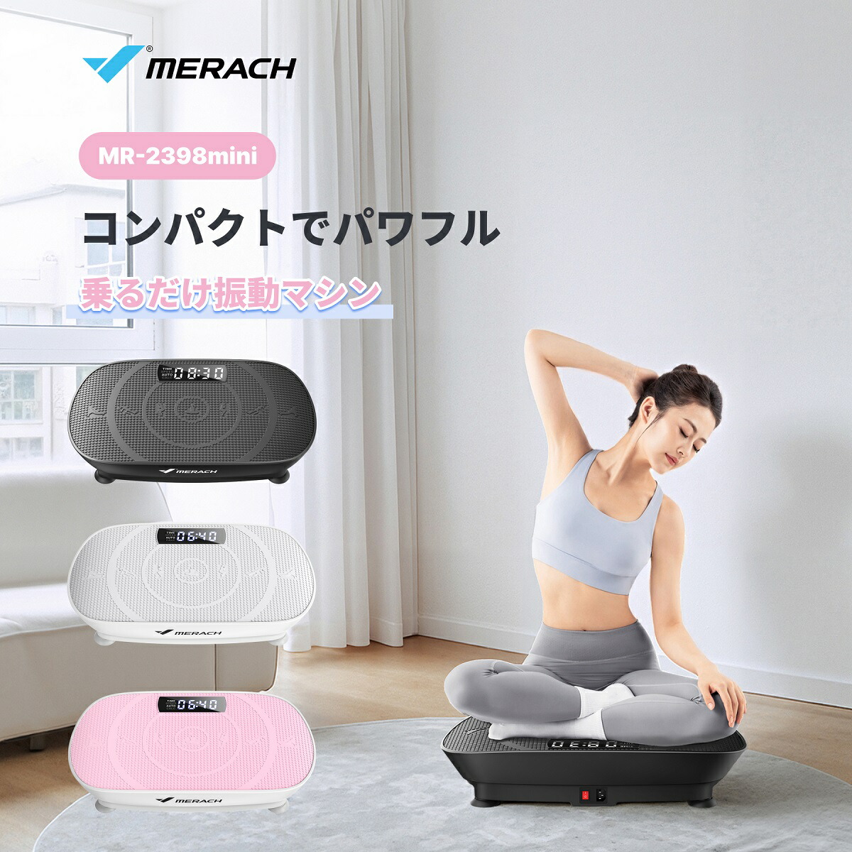 楽天市場】【10%OFF+ポイント10倍2/23迄】振動マシン ブルブルマシン