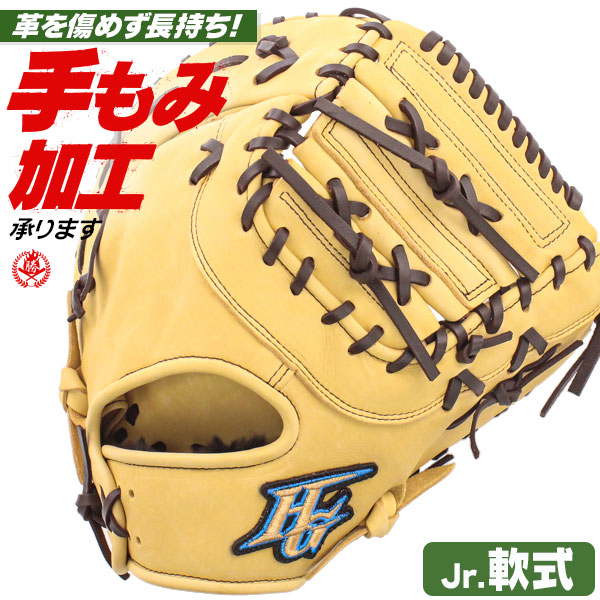 ハイゴールド ファーストミット高校野球対応軟式グローブ早い者勝ち
