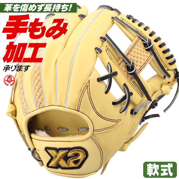 楽天市場】軟式グローブ / ザナックス トラストエックス 内野手 軟式