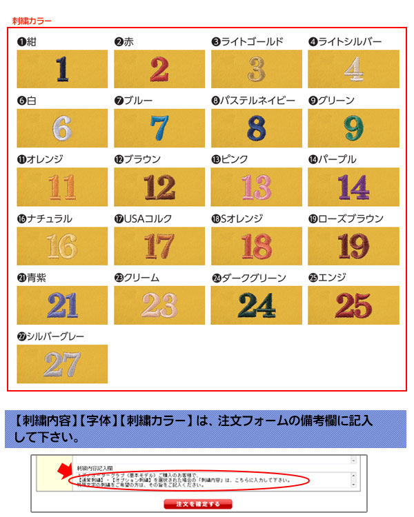 楽天市場】ミズノプロ オーダーグラブ 軟式グローブ 基本モデル 佐藤