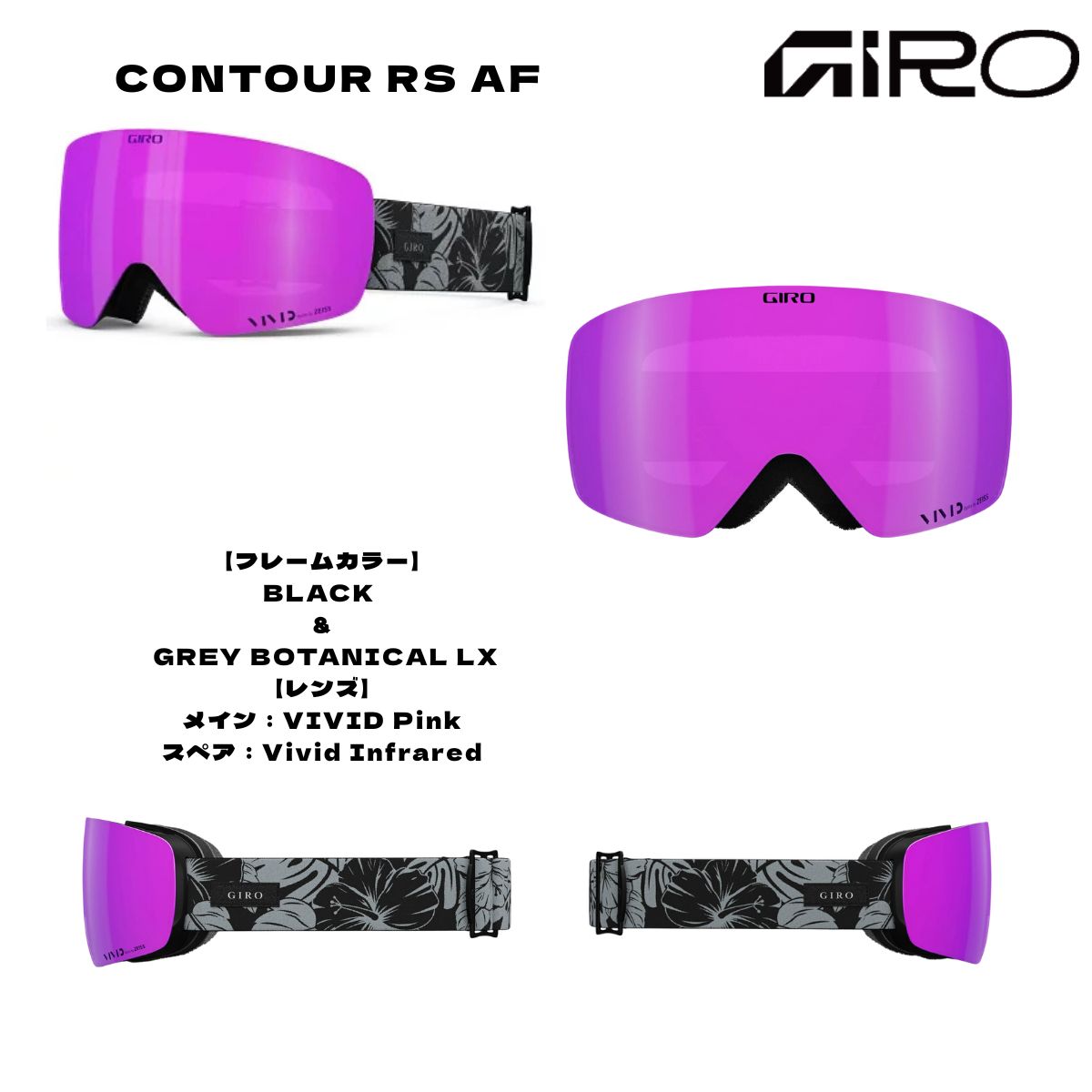 giro contour」の人気商品一覧 | 安い商品を通販サイトから探す - 価格.com