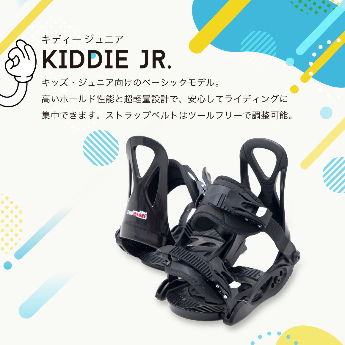 楽天市場】スノーボード 板 3点セット キッズ 板 子供用 ジュニア