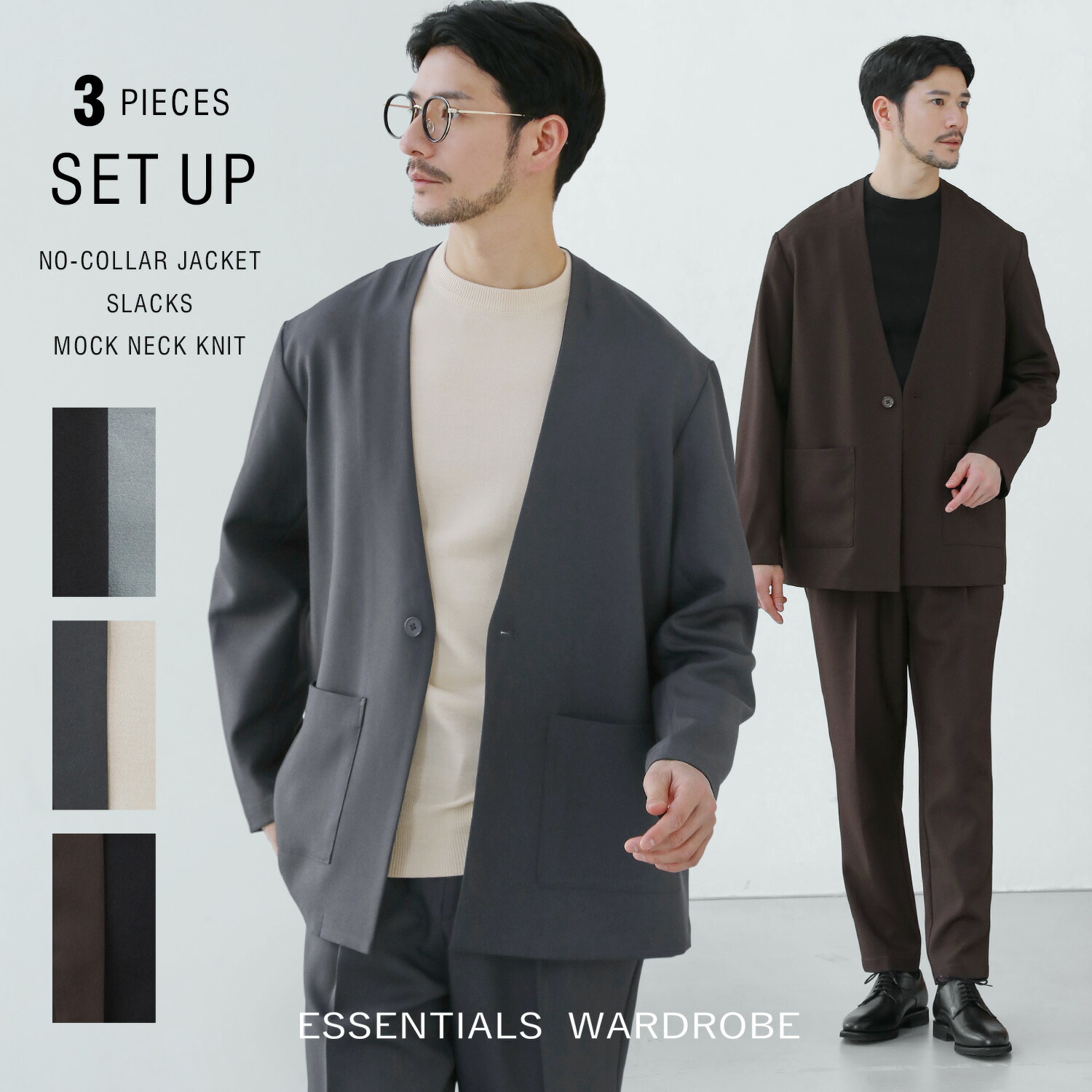 楽天市場】【SALE15】 【3点セット】 セットアップ ノーカラー