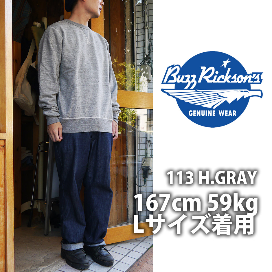 楽天市場】バズリクソンズ スウェット BR65622 BUZZ RICKSON'S