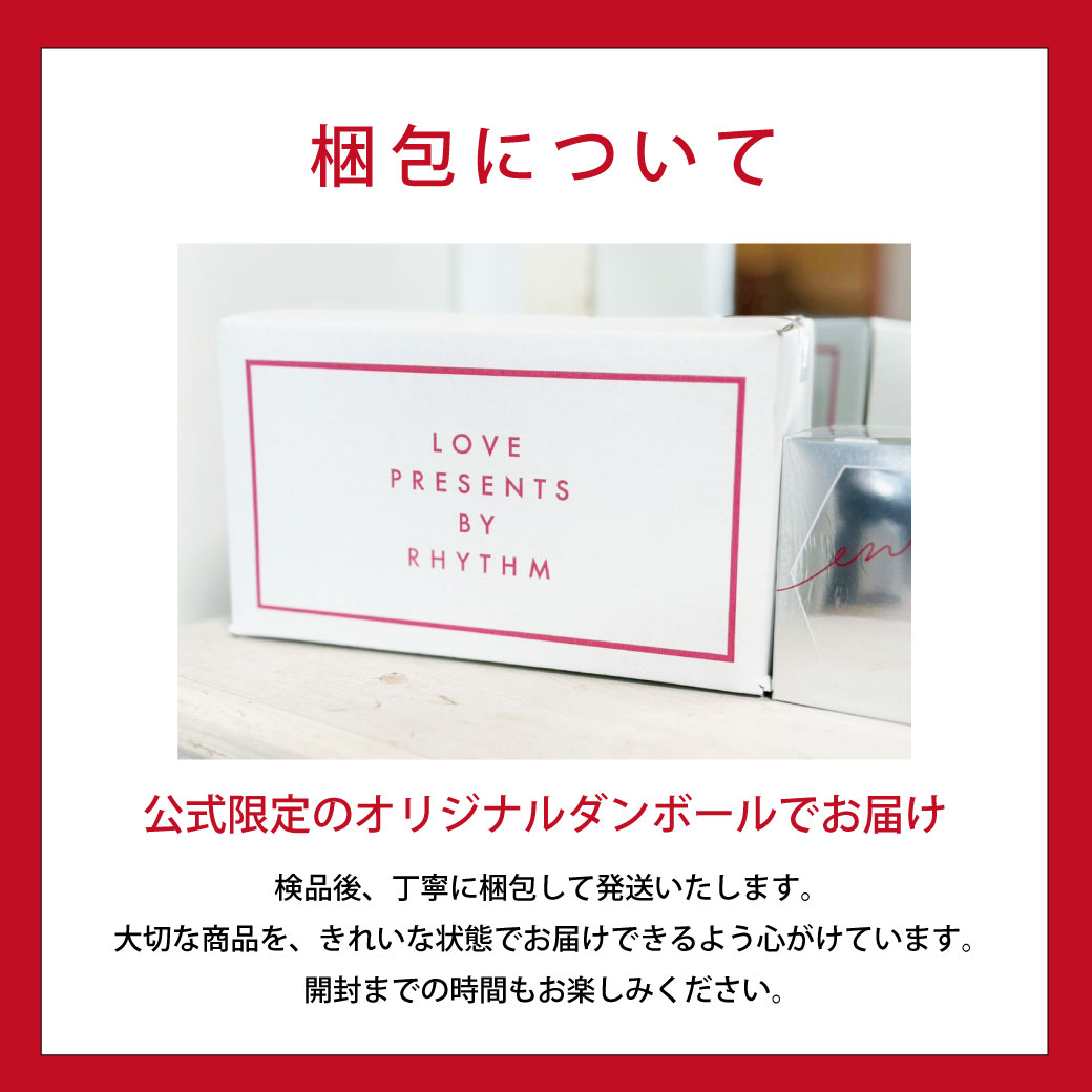 楽天市場】待望の公式店オープン！【エニシー公式店】エニシー