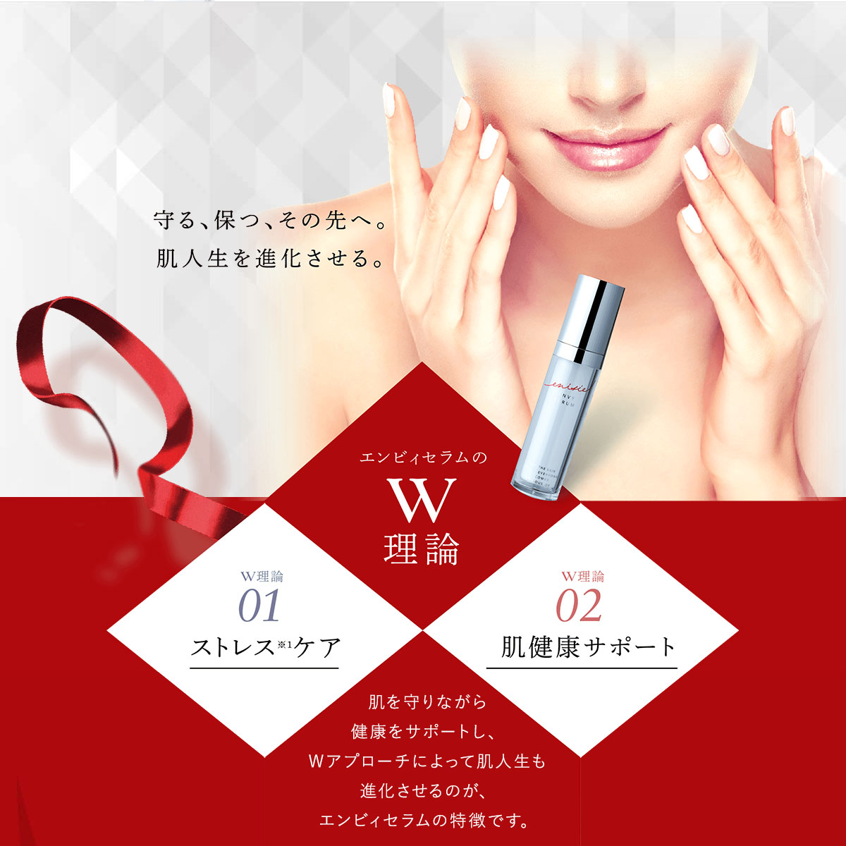 楽天市場】待望の公式店オープン！【エニシー公式店】エニシー