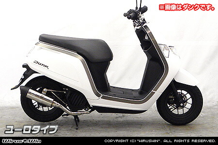 楽天市場】WirusWin ボックス VOX(JBH-SA31J)用 ロイヤル マフラー