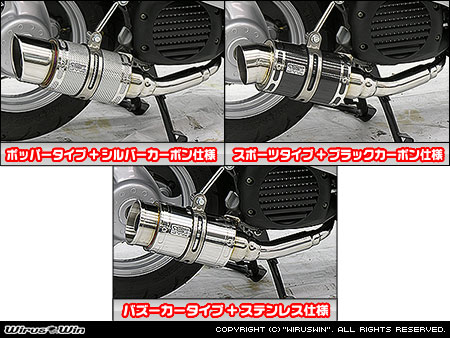 楽天市場】WirusWin 4スト ジョグ(SA36J)・4スト ジョグZR(SA39J)用