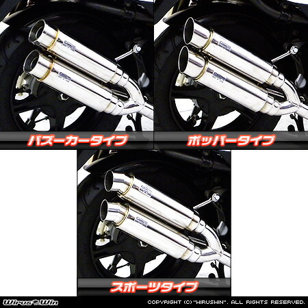 楽天市場】WirusWin 4スト ジョグ(SA36J)・4スト ジョグZR(SA39J)用