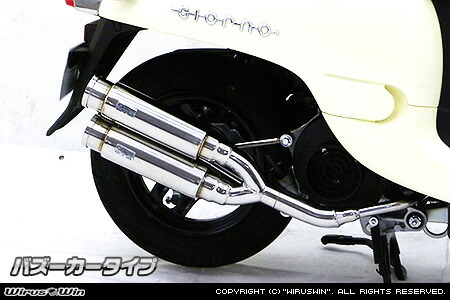 楽天市場】WirusWin ジョルノ（AF70） アトミックツインマフラー