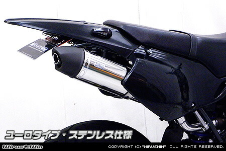 楽天市場】WirusWin D-TRACKER250・KLX250(LX250E,KLX250E) スリップ