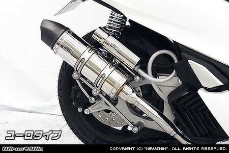 楽天市場】WirusWin GB350 H'ness CB350 スリップオンマフラー
