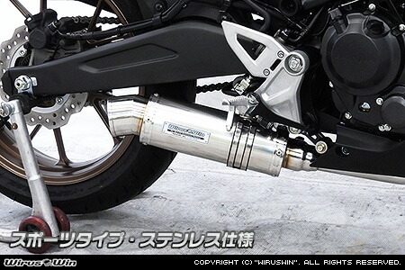 楽天市場】WirusWin CB250R(8BK-MC52) ダイナミックマフラー スポーツ