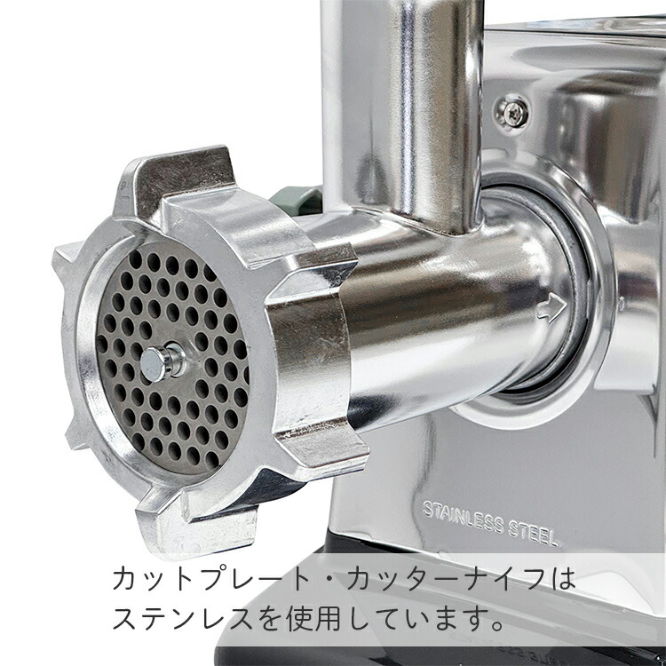 楽天市場】FKN 電動ミンサー 電動ミンチ機 みそすり機 ミートミンサー