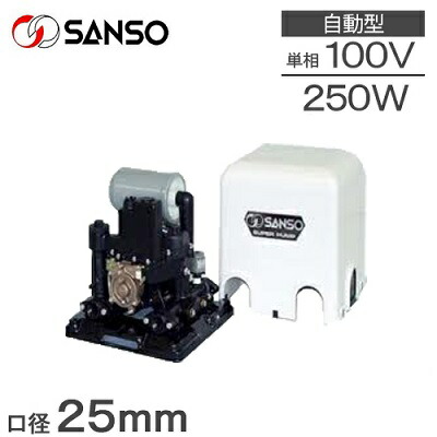 楽天市場】三相電機 井戸ポンプ 100V 給水ポンプ PAZ-2531AR PAZ