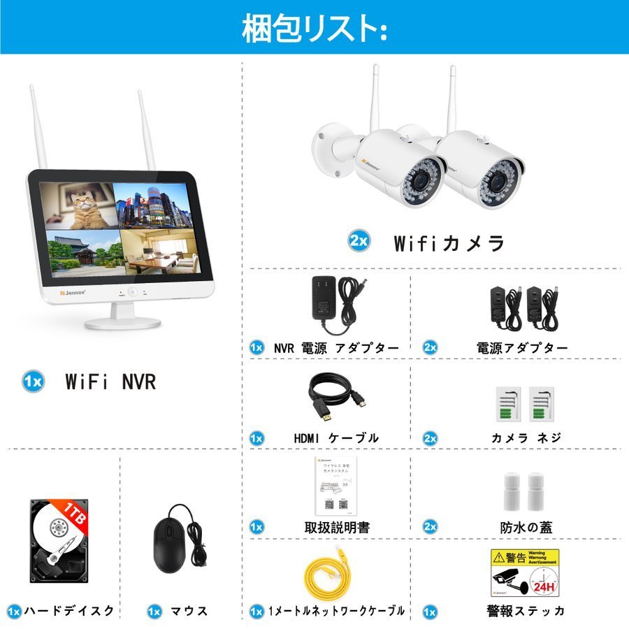 楽天市場】防犯カメラ ワイヤレス 屋外 家庭用 wifi 300万画素カメラ