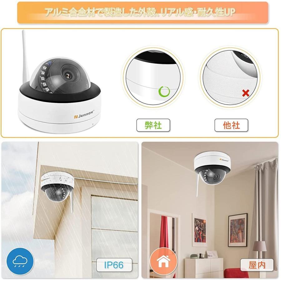 楽天市場】防犯カメラ 屋外 家庭用 500万画素 4台セット ワイヤレス