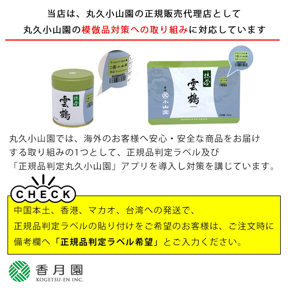LEst又玄100g入3袋、千木の白6袋 LEst又玄