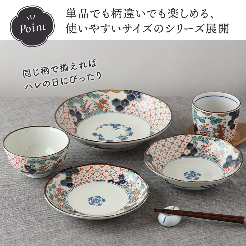 楽天市場】そば猪口 230cc 染錦古伊万里和柄 伝統模様 おしゃれ レトロ