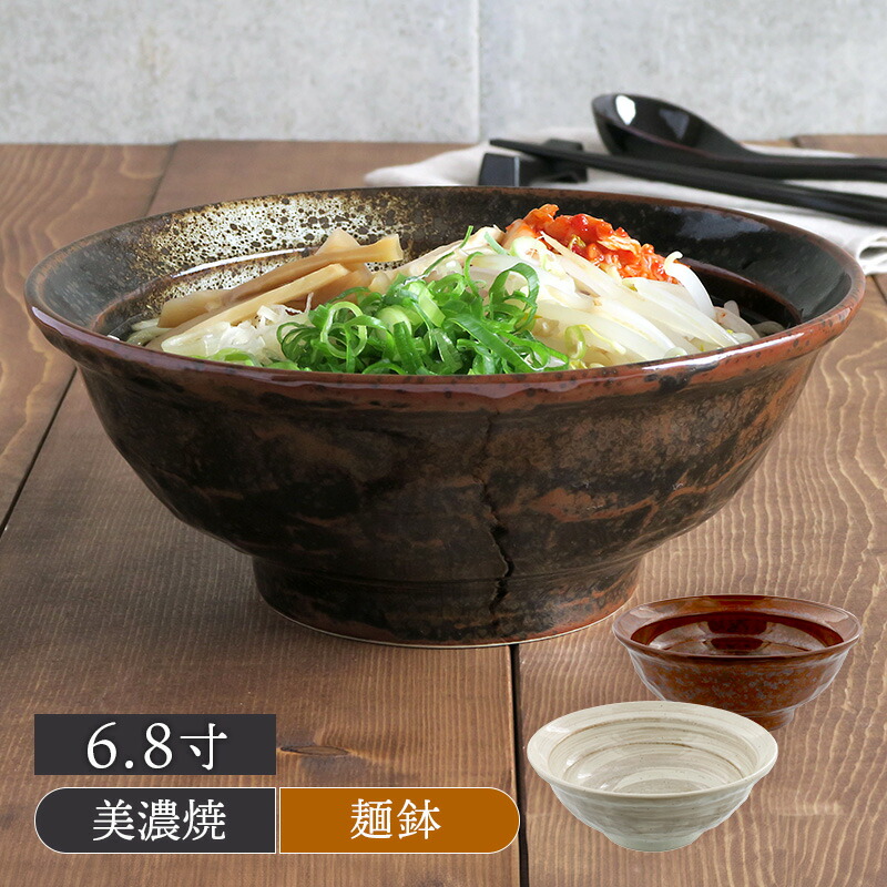 楽天市場】6.8寸ラーメン丼丼ぶり どんぶり ラーメン丼ぶり ラーメン鉢