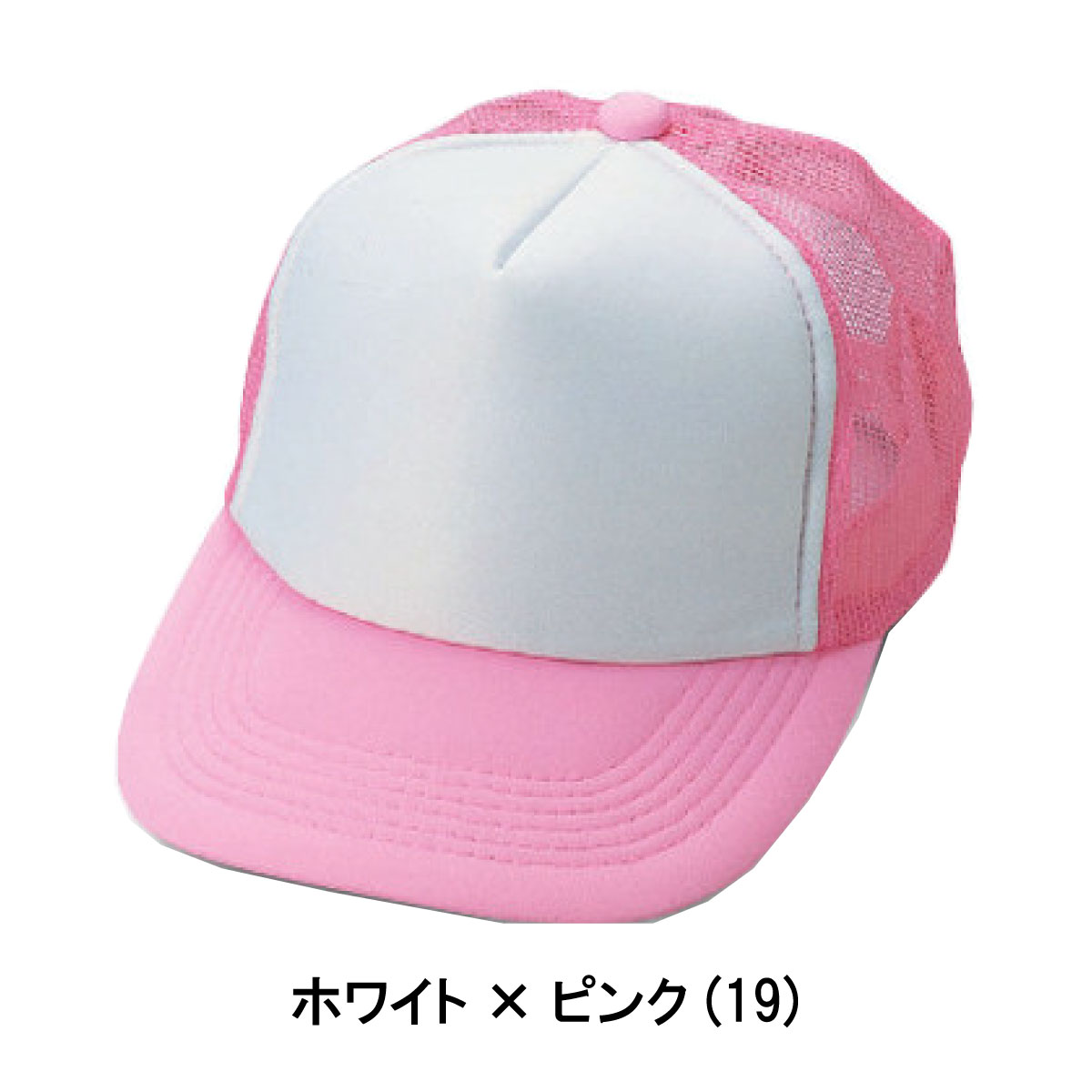 楽天市場】【倉敷製帽】 アメリカンメッシュキャップ (ツートン) (輸入