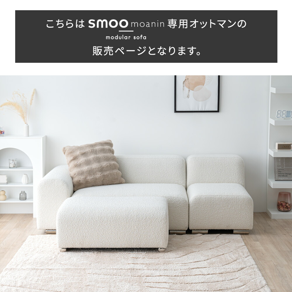 楽天市場】[SS数量限定]半額クーポン3/4 20時〜 ブークレ オットマン