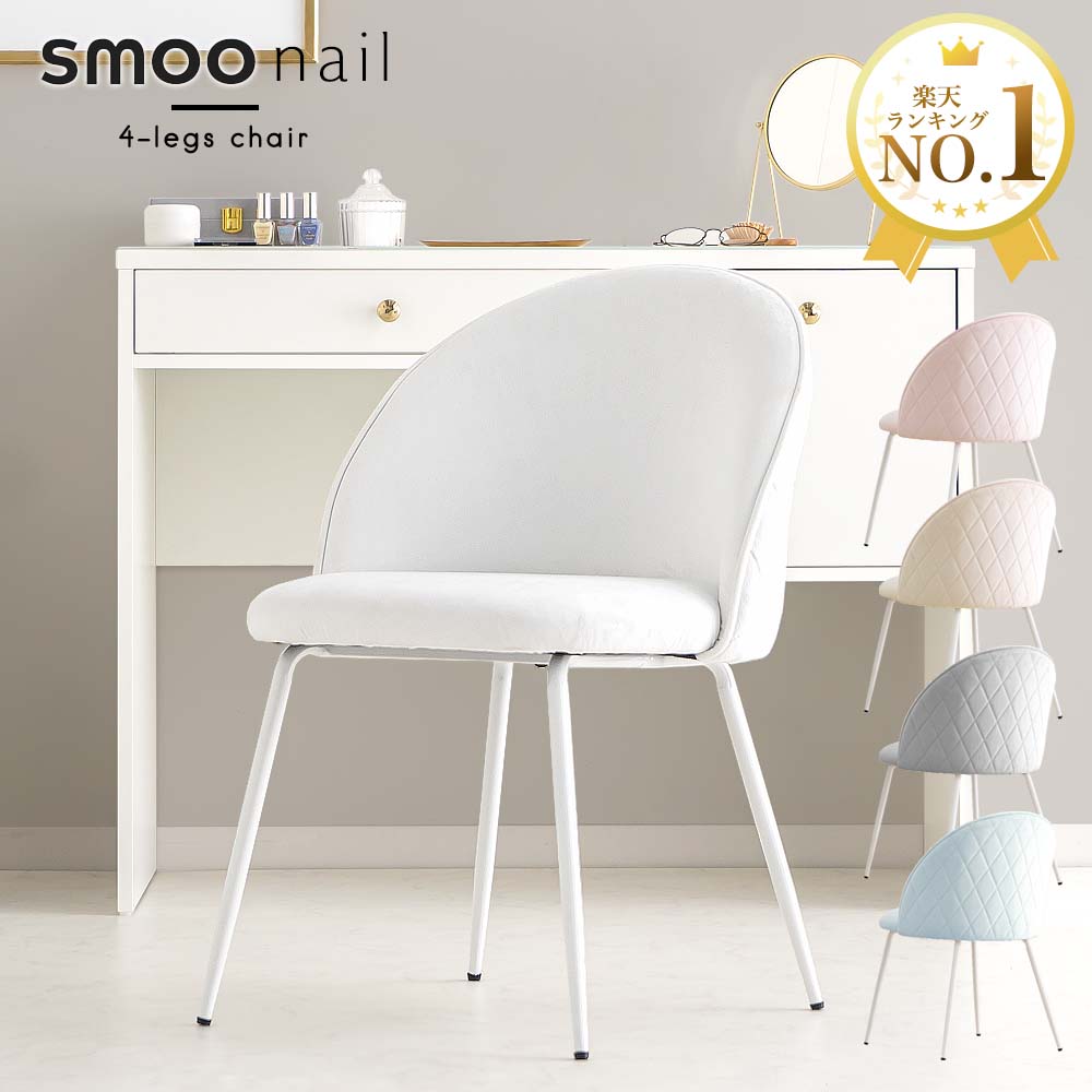 楽天市場】[SS数量限定]半額クーポン3/4 20時〜 ダイニングチェア