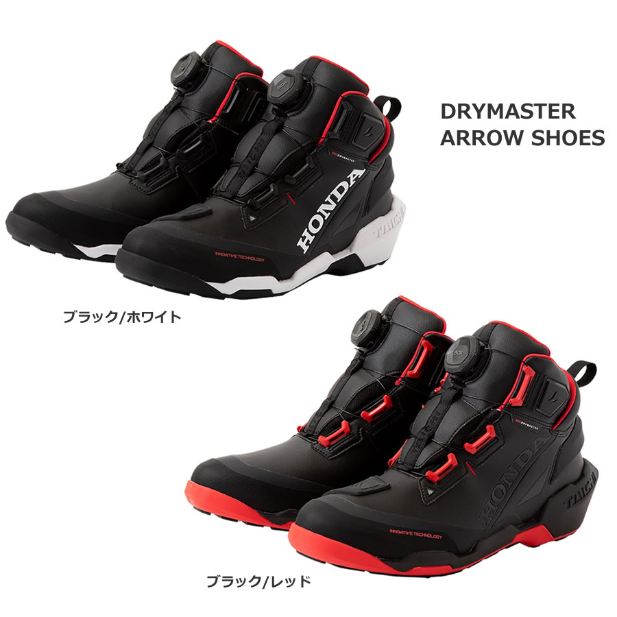 楽天市場】HONDA(ホンダ) ×RSタイチ 防水シューズ DRYMASTER ARROW