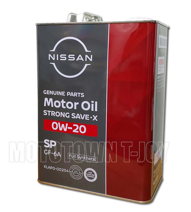 日産 SPストロングセーブ・X 0W-20 4L (車用エンジンオイル) 価格比較