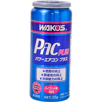 楽天市場】ワコーズ パワーエアコン プラス A052（25g） : Tネットショップ