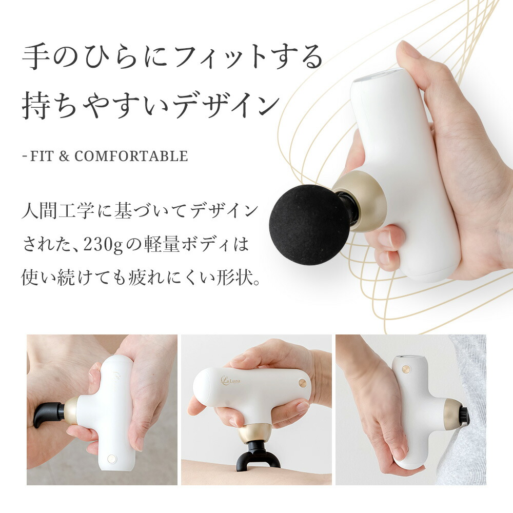 楽天市場】極上ケアセット アイマッサージャー 筋膜リリースガン