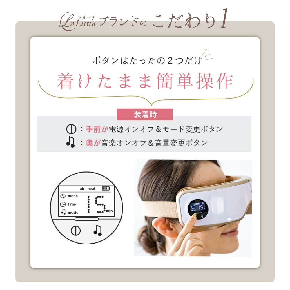 楽天市場】アイマッサージャー ラルーナ La Luna コードレス 充電式