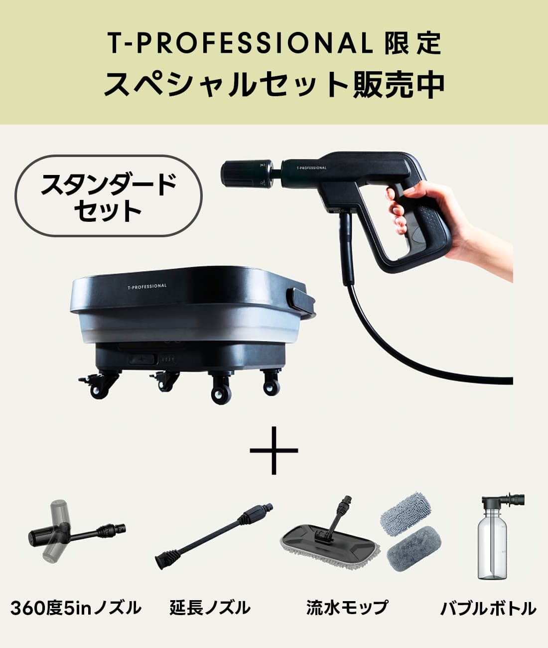 楽天市場】【公式ストア】高圧洗浄機 1.0 コードレス コンパクト 充電