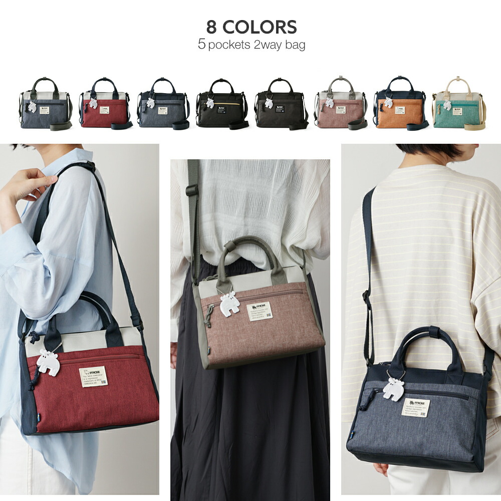 楽天市場】【楽天1位】 moz モズ 北欧 ショルダーバッグ ショルダー