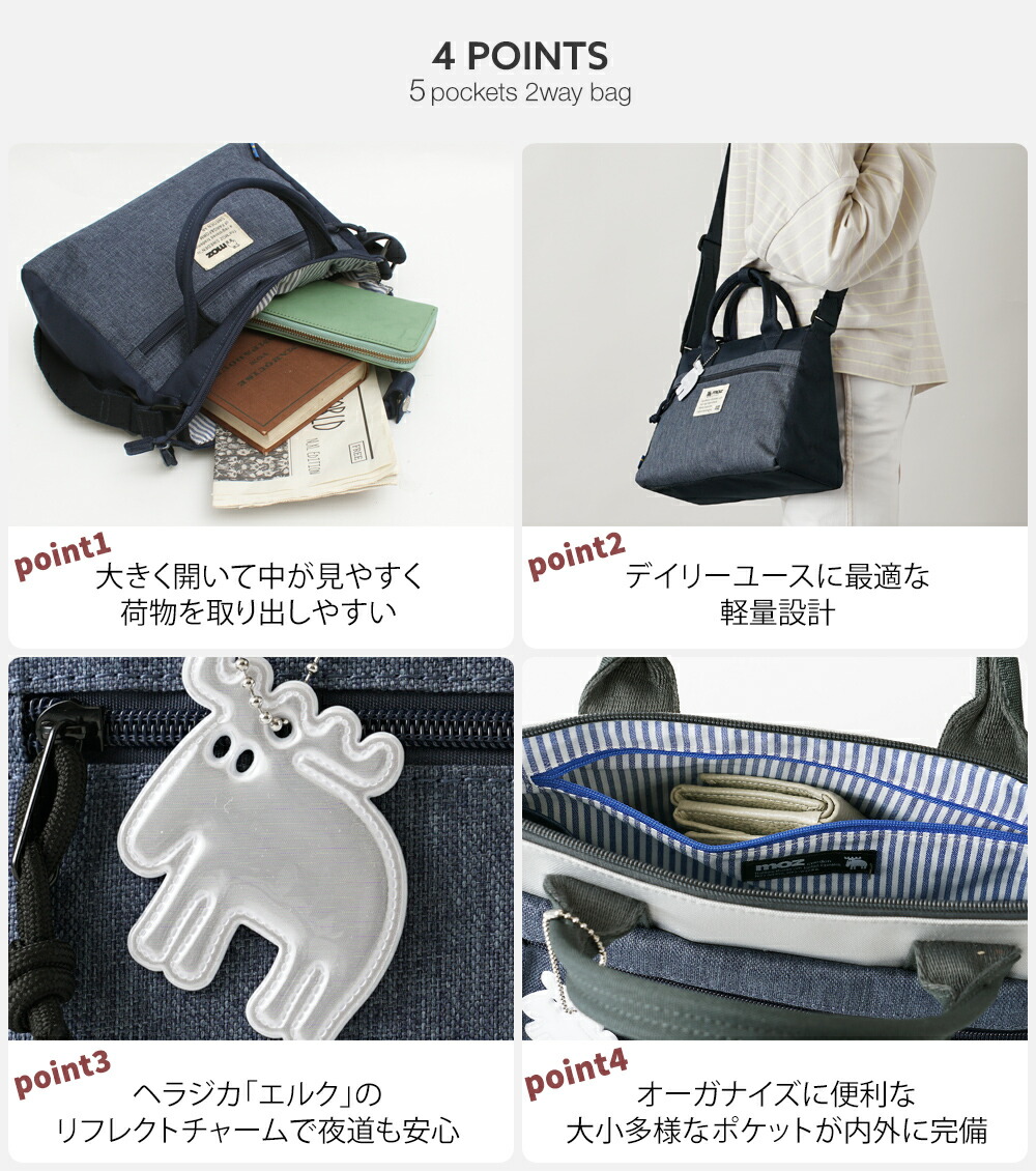 楽天市場】【楽天1位】 moz モズ 北欧 ショルダーバッグ ショルダー