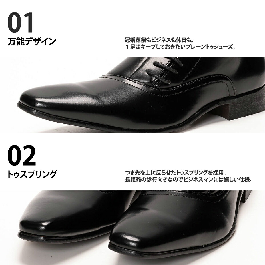 楽天市場】ビジネスシューズ メンズ レースアップシューズ MM/ONE