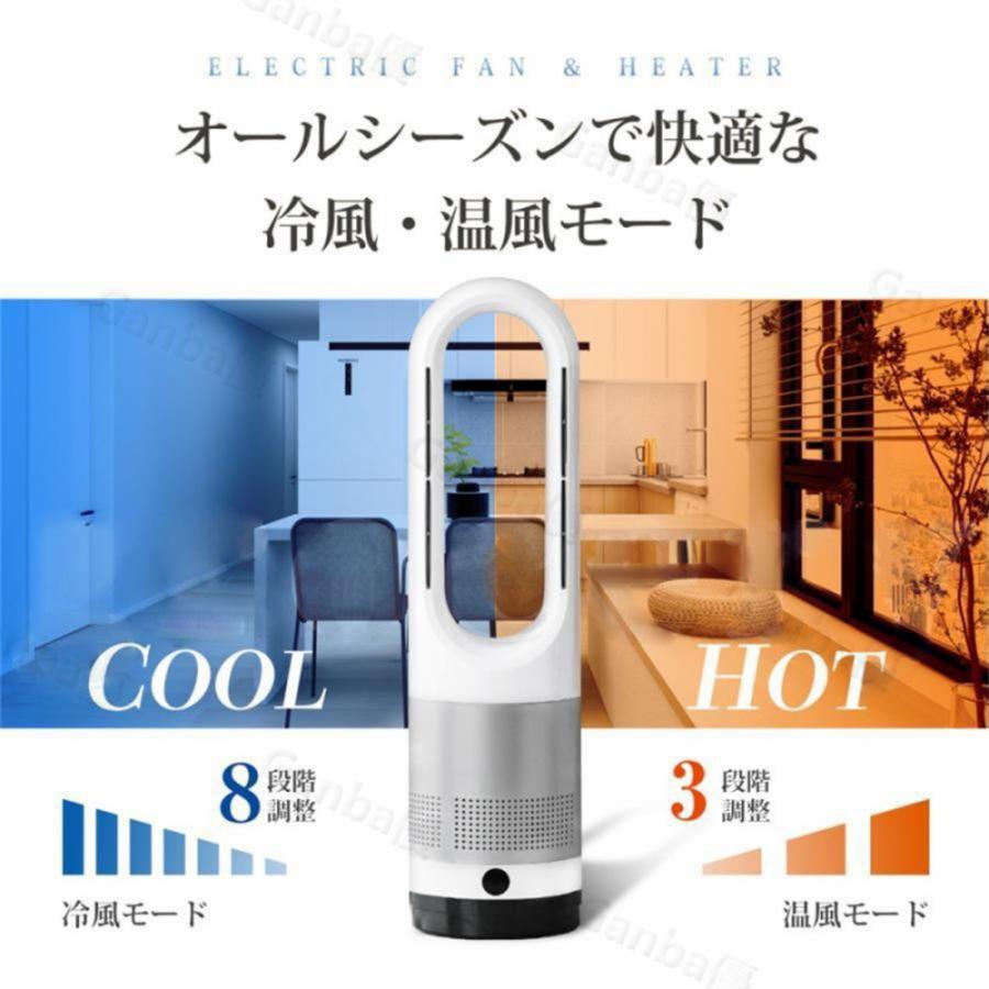 楽天市場】冷暖両用☆空気清浄MAX☆セラミックヒーター 冷暖兼用 空気