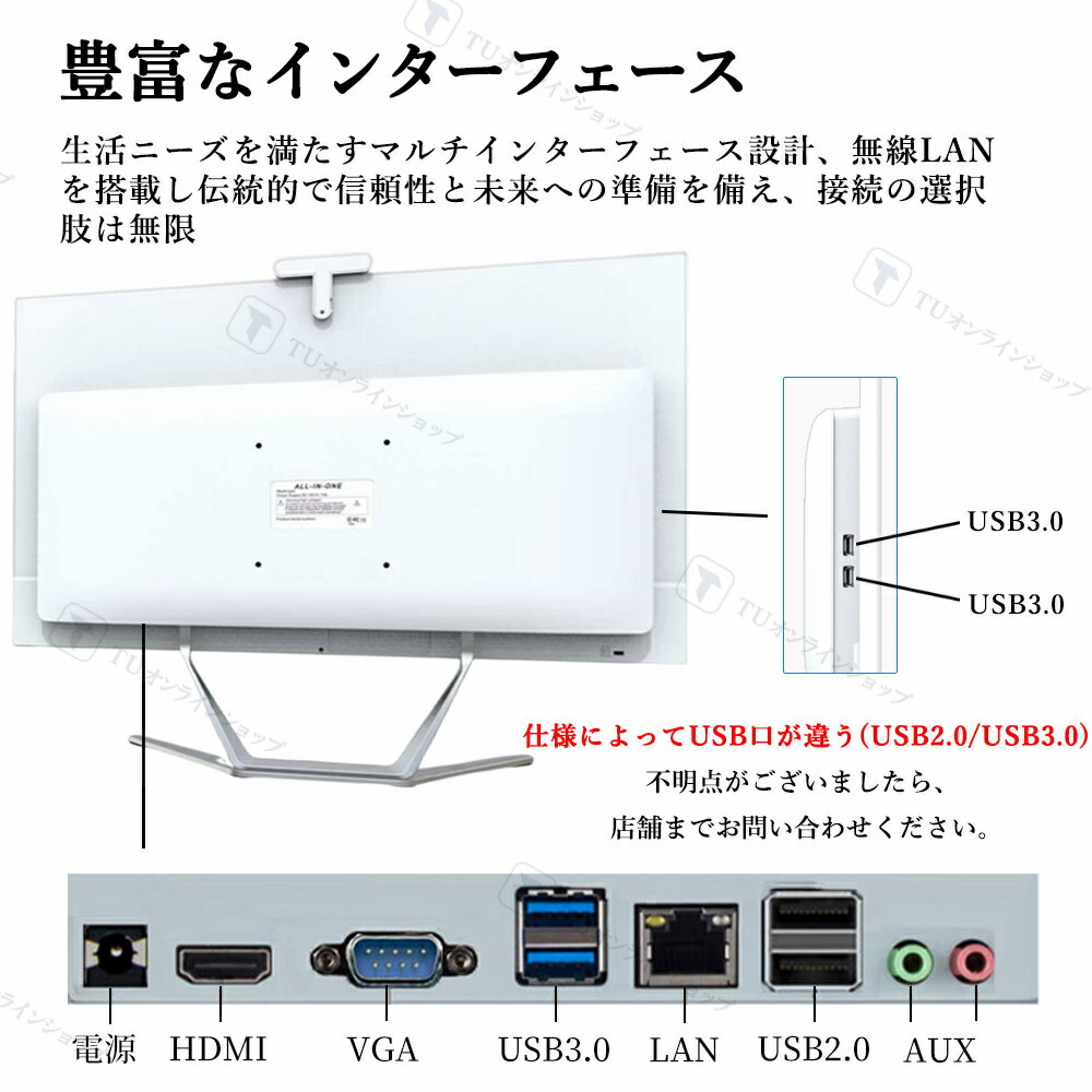 楽天市場】＼楽天ランキング1位 ☆ 2026新品／ デスクトップパソコン