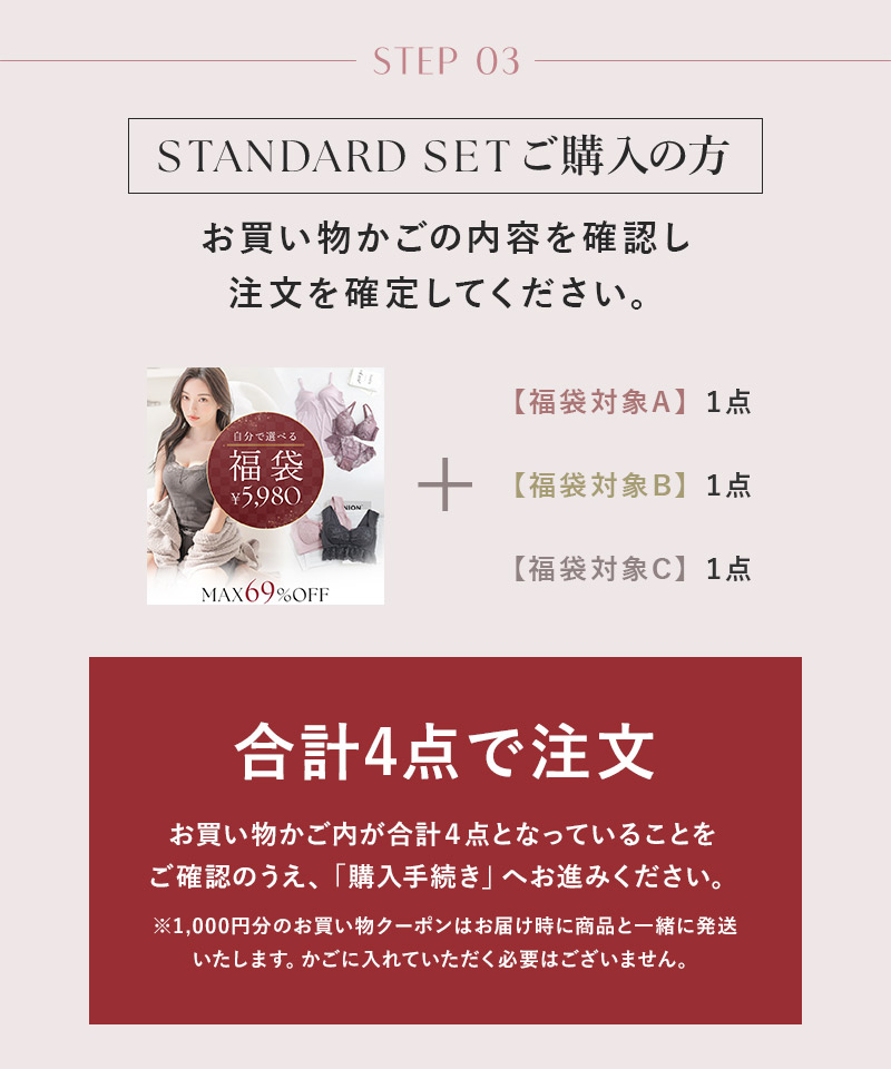 楽天市場】数量限定【年に一度の特別企画】MAX69％OFF 自分で選べる