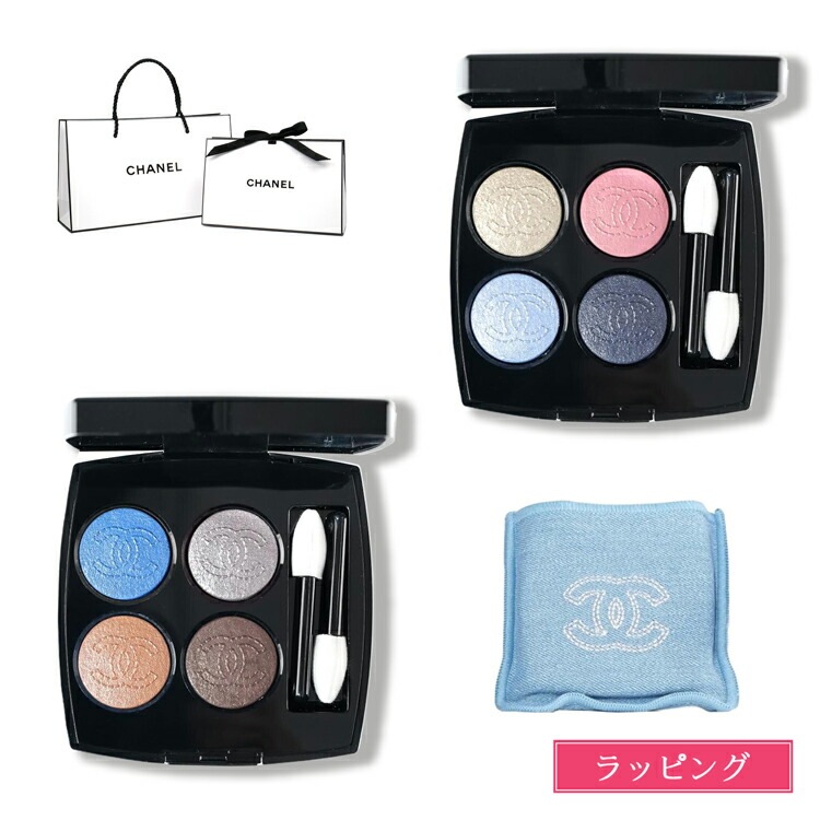 楽天市場】シャネル 特別限定の通販
