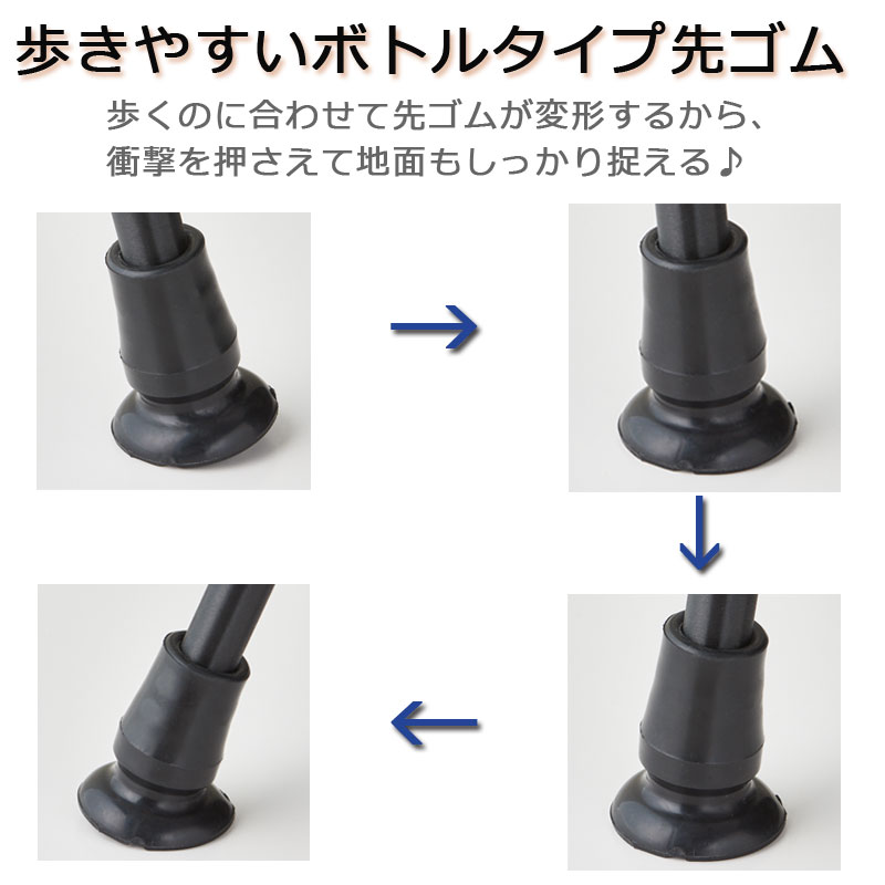 楽天市場】杖先ゴム ボトルタイプ 16mm ○16ミリ （黒杖先ゴム