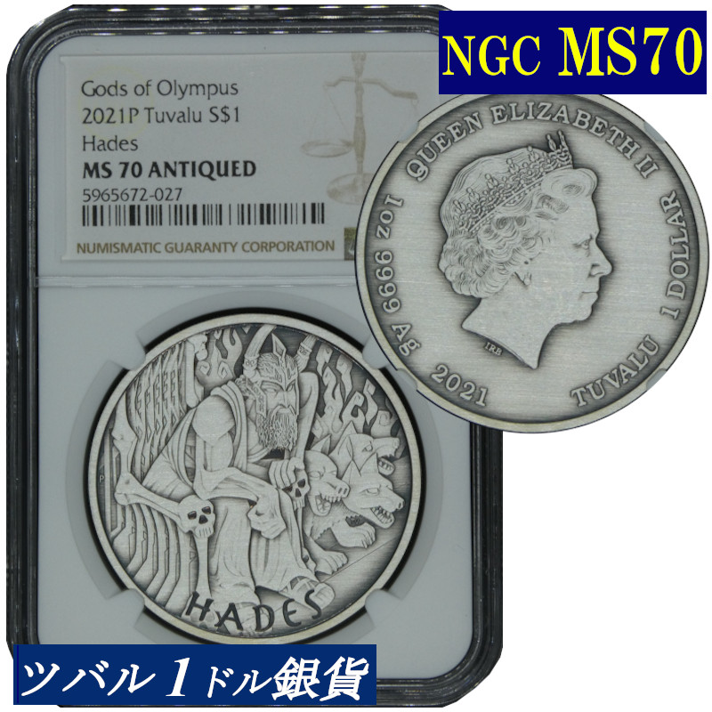 楽天市場】NGC MS70 アンティーク ツバル 1ドル銀貨 1オンス 銀貨