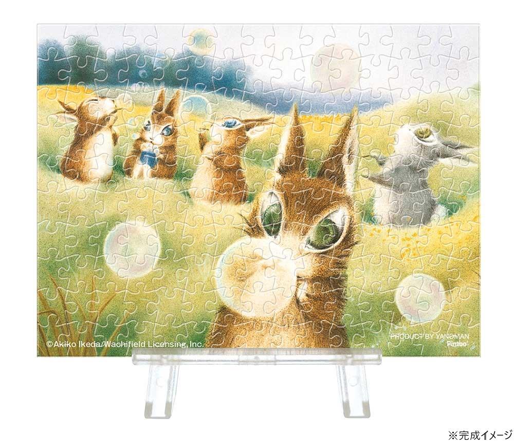 わちふぃーるど ジグソーパズル」の人気商品一覧 | 安い商品を通販