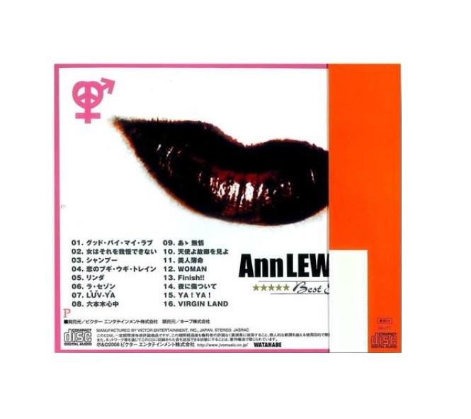 楽天市場】【送料無料】 CD アン・ルイス ベストセレクション 12CD