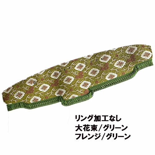 楽天市場】受注製作 軽トラ 大花束ダッシュマット スズキ キャリー