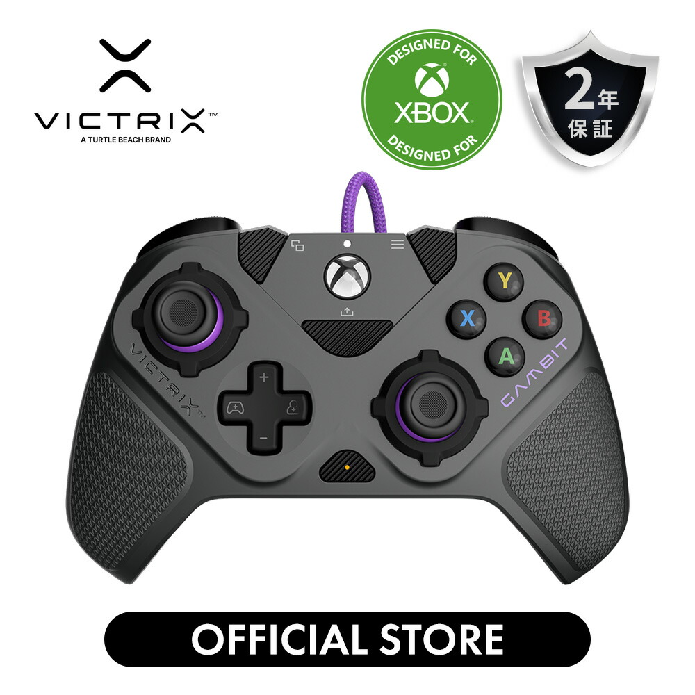 楽天市場】【Xbox公式ライセンス商品】TURTLE BEACH Victrix Gambit